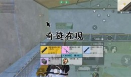 地铁逃生六哥爆料最新