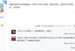 红木哥聊天爆料视频下载,视频内容深度解析