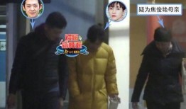 焦俊艳恋情爆料视频,甜蜜视频揭露神秘男友身份