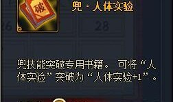 火影最新活动爆料五月,神秘活动引爆忍界风云